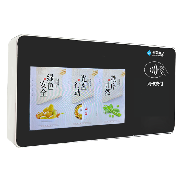 消費終端機（掛式-刷卡)